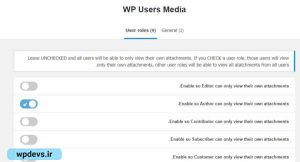 تنظیمات افزونه WP Users Media
